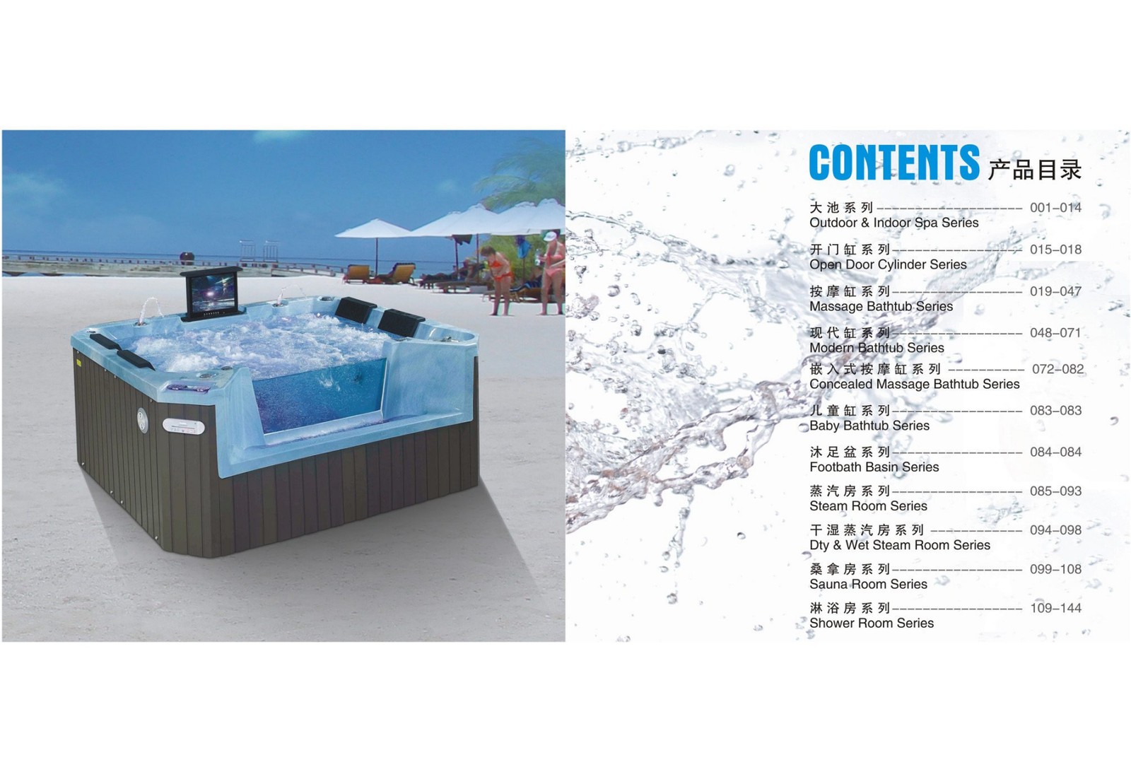 Baignoires et espaces bien-être