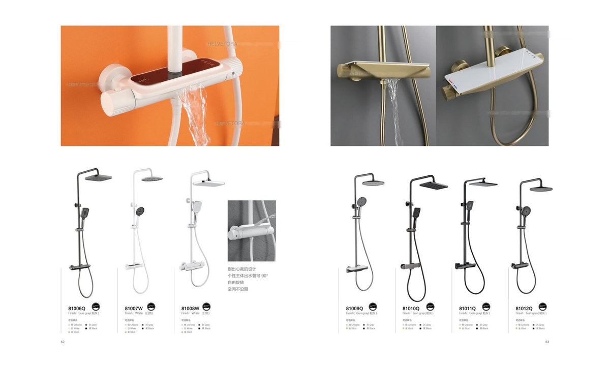 Aperçu du catalogue Douches — nouvelles collections